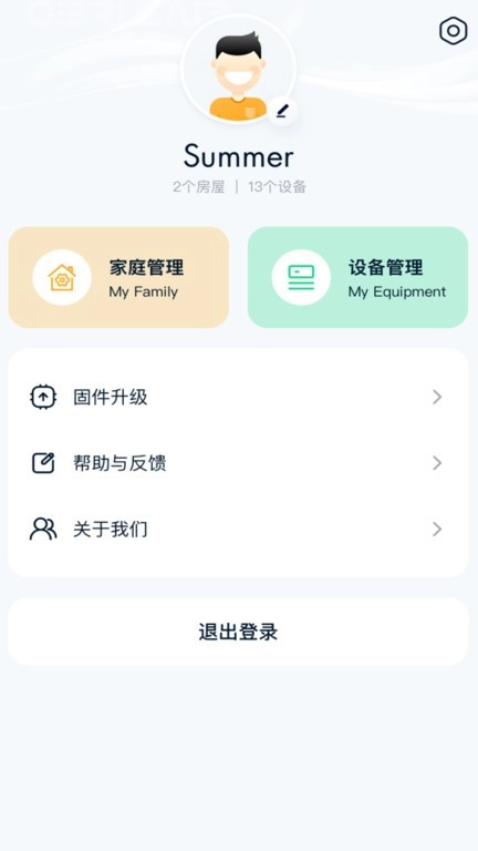 gerlsair官方最新版图2