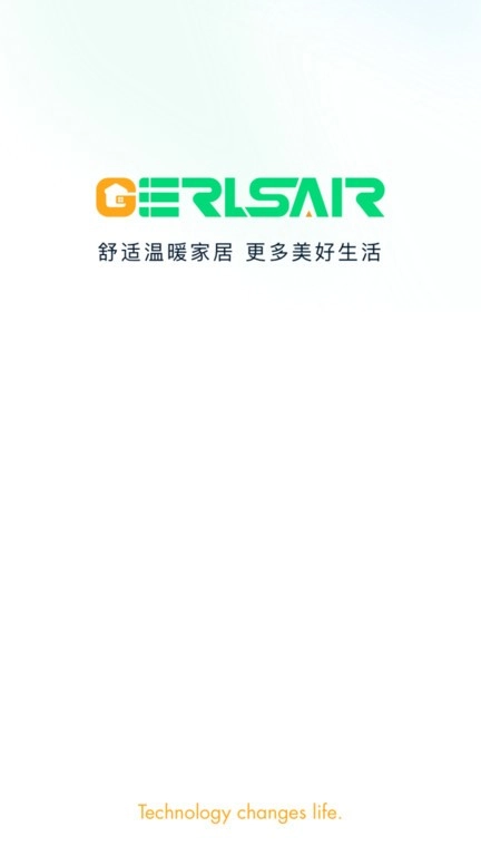 gerlsair官方最新版图3