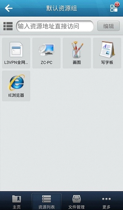 easyconnect