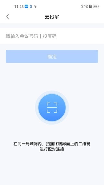 宽视通
