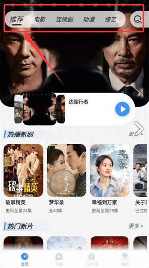 悠悠影院软件下载