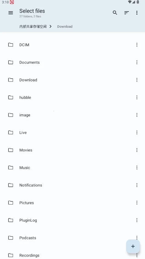 GrokAI(智能聊天助手)手机版软件下载