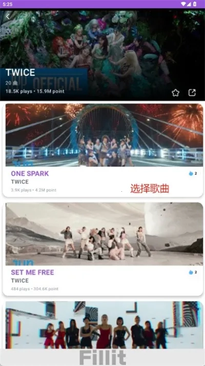 Fillit最新手机版