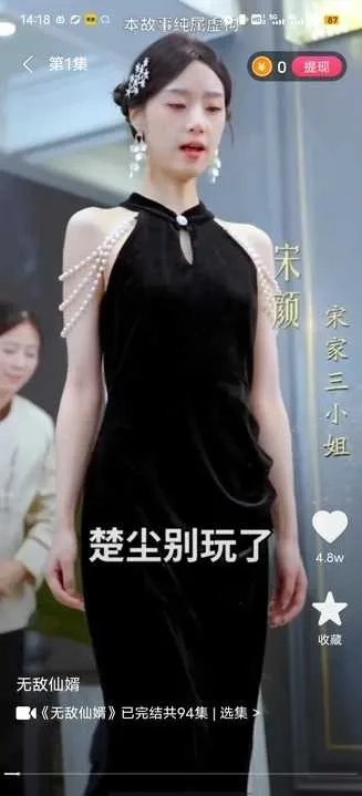 黑胶影艺(海量短剧追) 安卓版