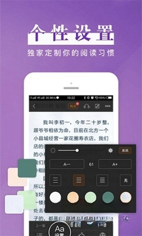 黑岩阅读免费版-图5