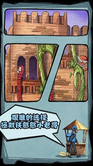 外卖是一定要送到的安卓版截图4