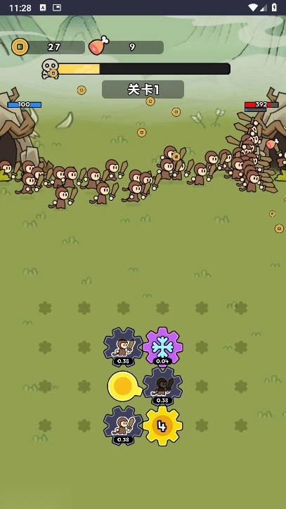 来揍我呀免广告获得奖励版