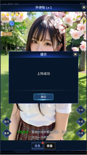 直播时代官方最新版(3)