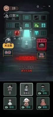 猛鬼宿舍999版图1