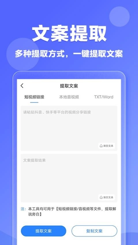 伪原创图2