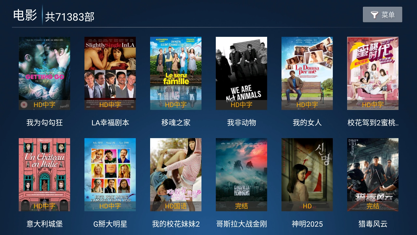 南果TV图6
