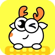 小鹿键盘最新版