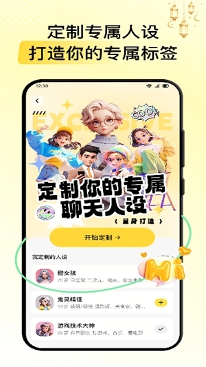 小鹿键盘最新版图1