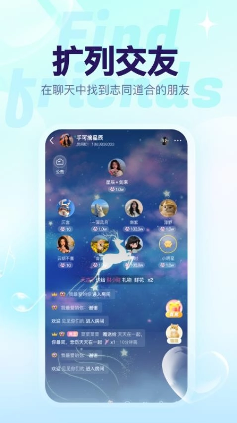 猫猫语音 猫猫语音