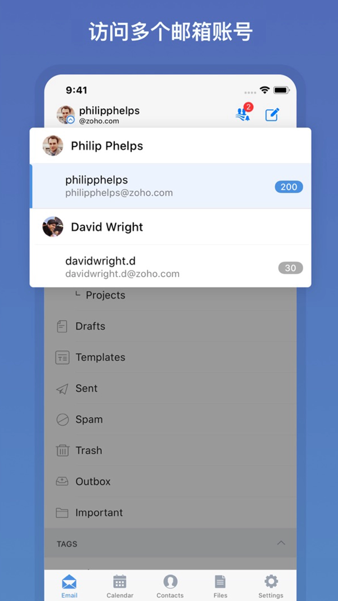 Zoho Mail邮箱客户端 