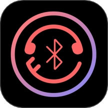 FiiOControl软件(飞傲蓝牙)官方版