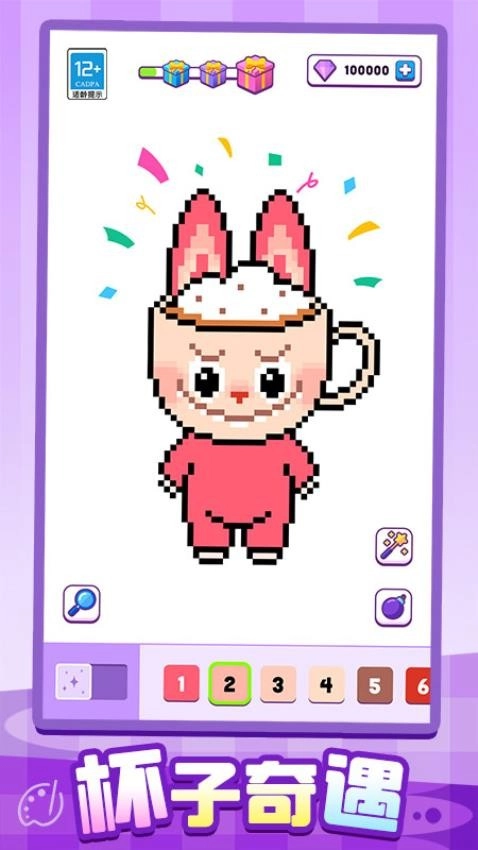 开心绘画游戏