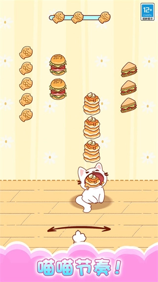 猫咪合唱团图2