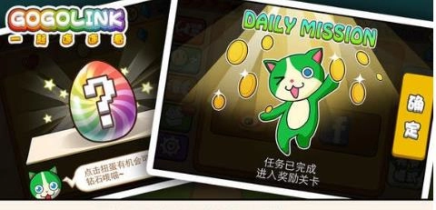 一起连连看