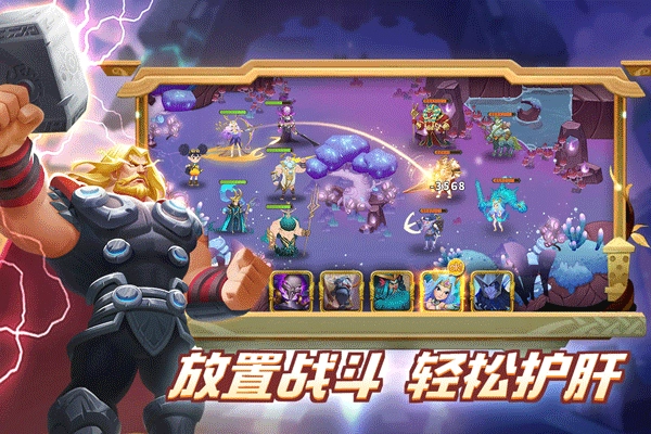 怪咖英雄游戏图2