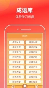 猜歌高手红包版图1