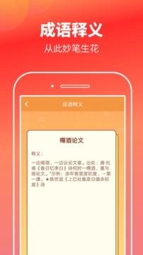 猜歌高手红包版图3