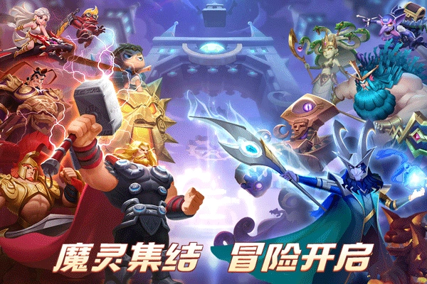 怪咖英雄游戏图3