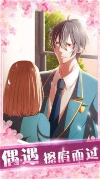 初恋是学生会长无限好感