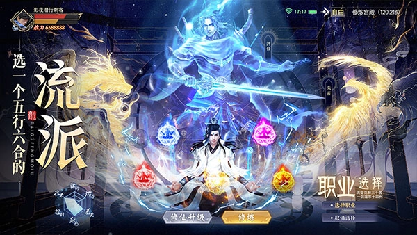 太古封魔录2打金版图2