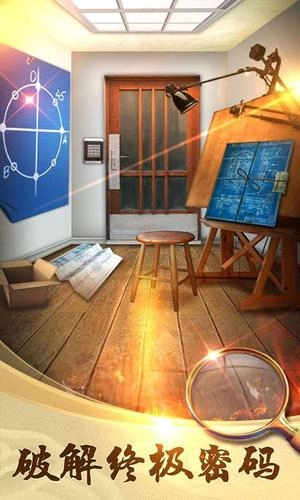 100道神秘的门2-图1