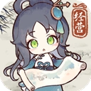 水墨记手游直装版