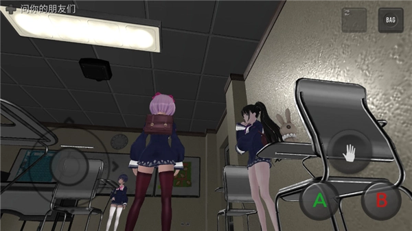 可怕的学校模拟器汉化版