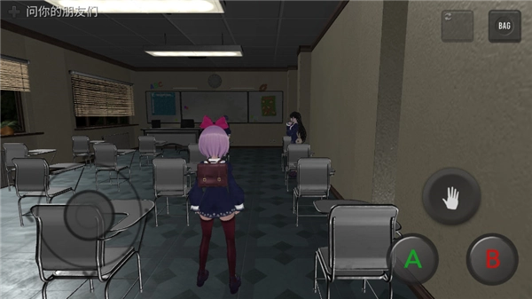 可怕的学校模拟器汉化版