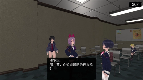 可怕的学校模拟器汉化版