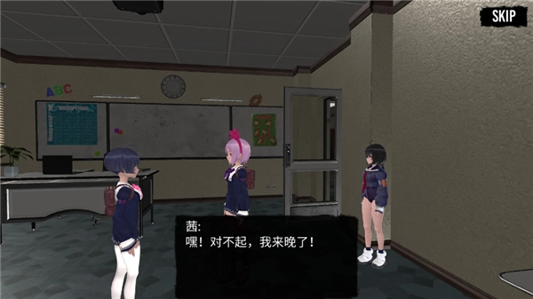 可怕的学校模拟器汉化版