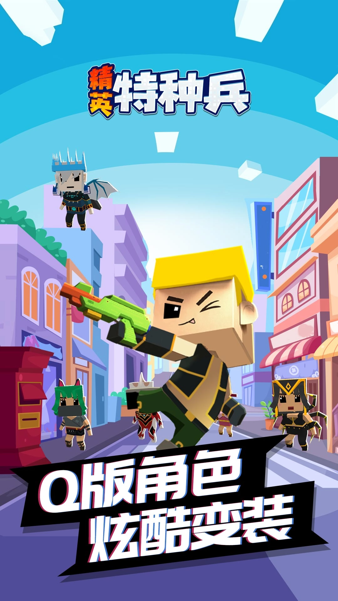 精英特种兵游戏图3