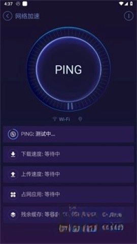 安卓优化大师图1