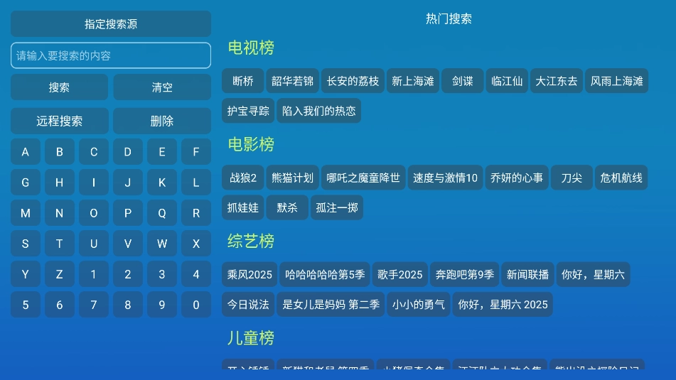 晨瑞影仓tv免费版图2