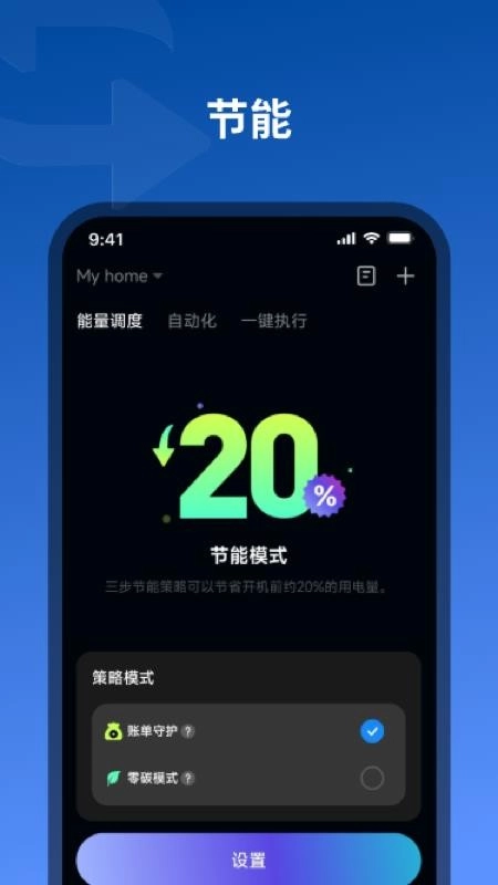 CONOW业主版图2