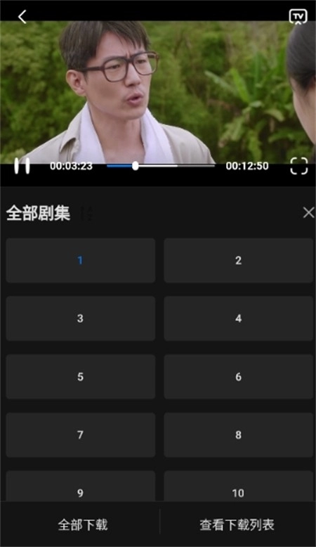 佩奇影视最新版图2
