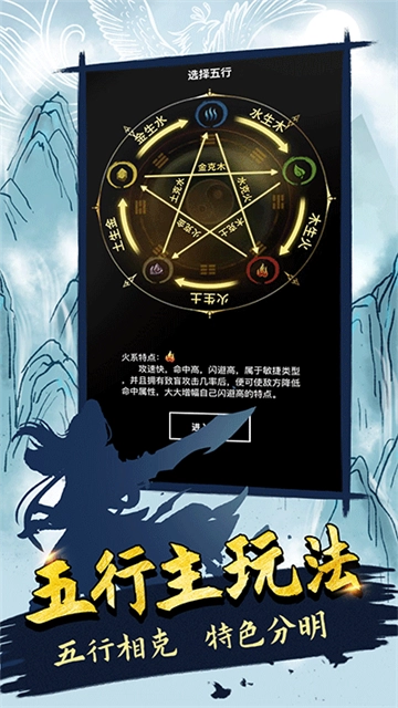 无尽洪荒vivo版-图4