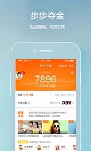 平安好医生2026
