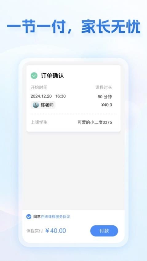 藍(lán)芒果最新版圖1