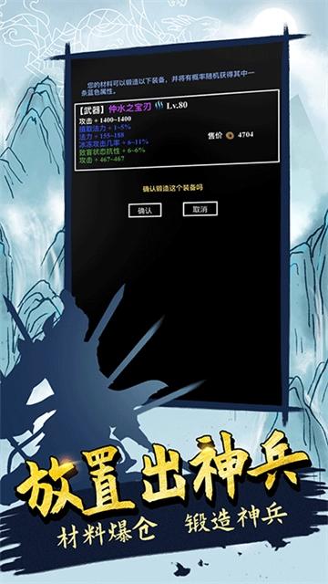 无尽洪荒vivo版-图1