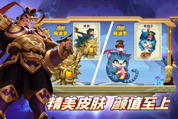 怪咖英雄游戏图1