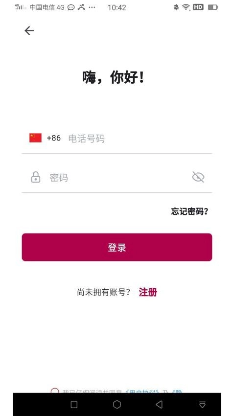 亚太选美免费版