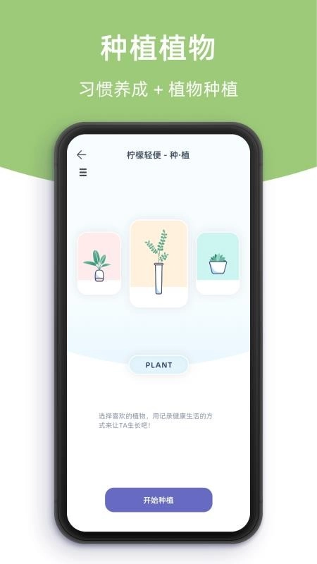 柠檬轻便