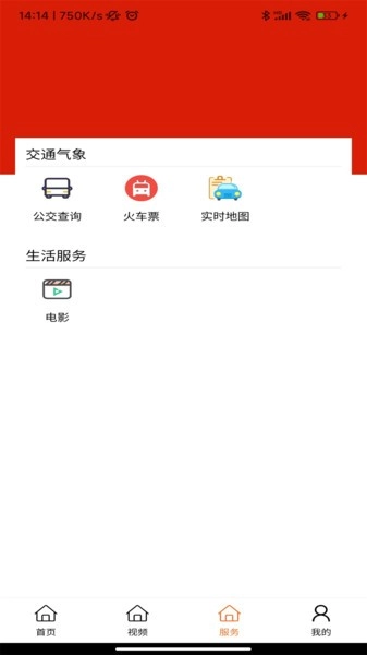 曲江融媒图3