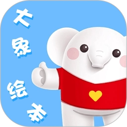 大象绘本 v2.6.5 安卓版