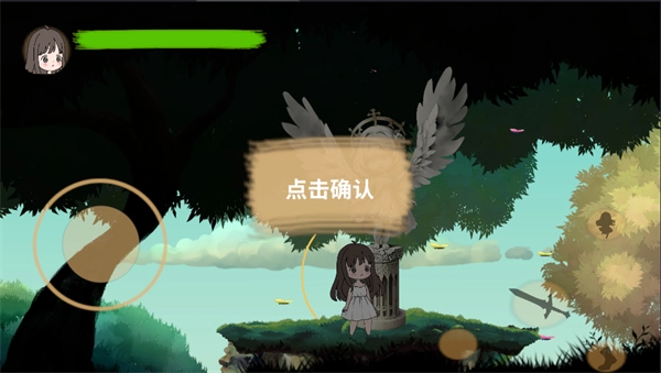 時砂誓約截圖0